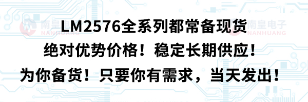 LM2576ȫϵжF(xin)؛^(du)(yu)(sh)r(ji)(wn)L(zhng)ڹ(yng)؛ֻҪ󣬮(dng)l(f)