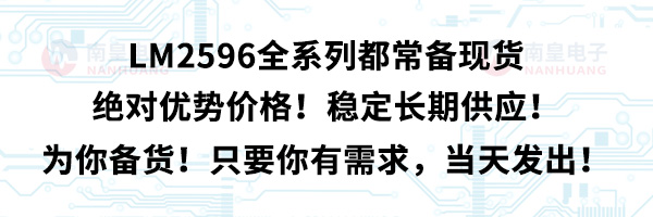 LM2596ȫϵжF(xin)؛^(yu)݃r(wn)Lڹ؛ֻҪ󣬮l(f)