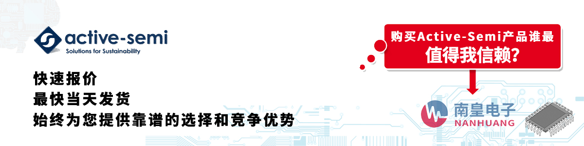 Active-Semia(chn)Ʒو(bo)r(ji)(dng)հl(f)؛o(w)ӆ