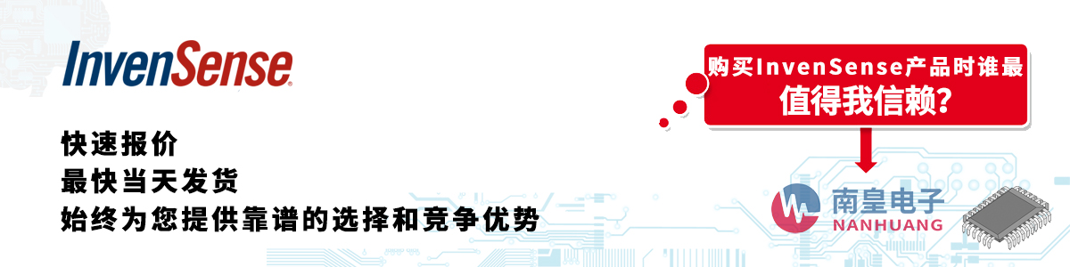 Invensensea(chn)Ʒوr(dng)հl(f)؛oӆ