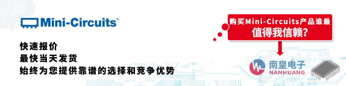 Mini-Circuitsa(chn)Ʒوrհl(f)؛oӆ
