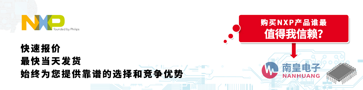 NXPa(chn)Ʒو(bo)r(ji)(dng)հl(f)؛o(w)ӆ