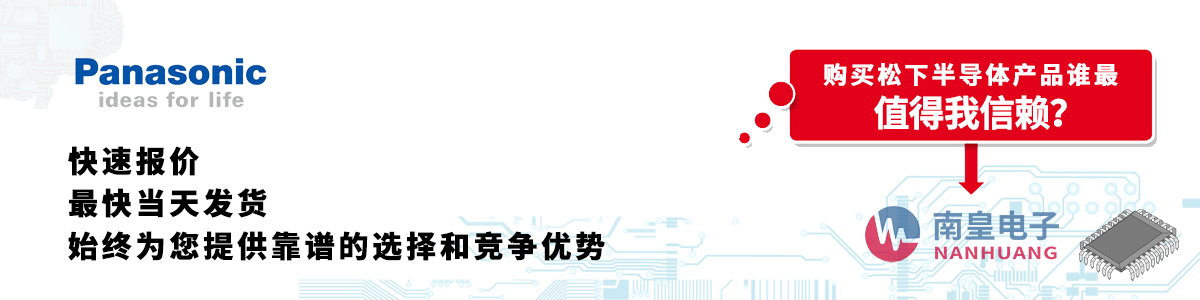 Panasonica(chn)Ʒوrհl(f)؛oӆ